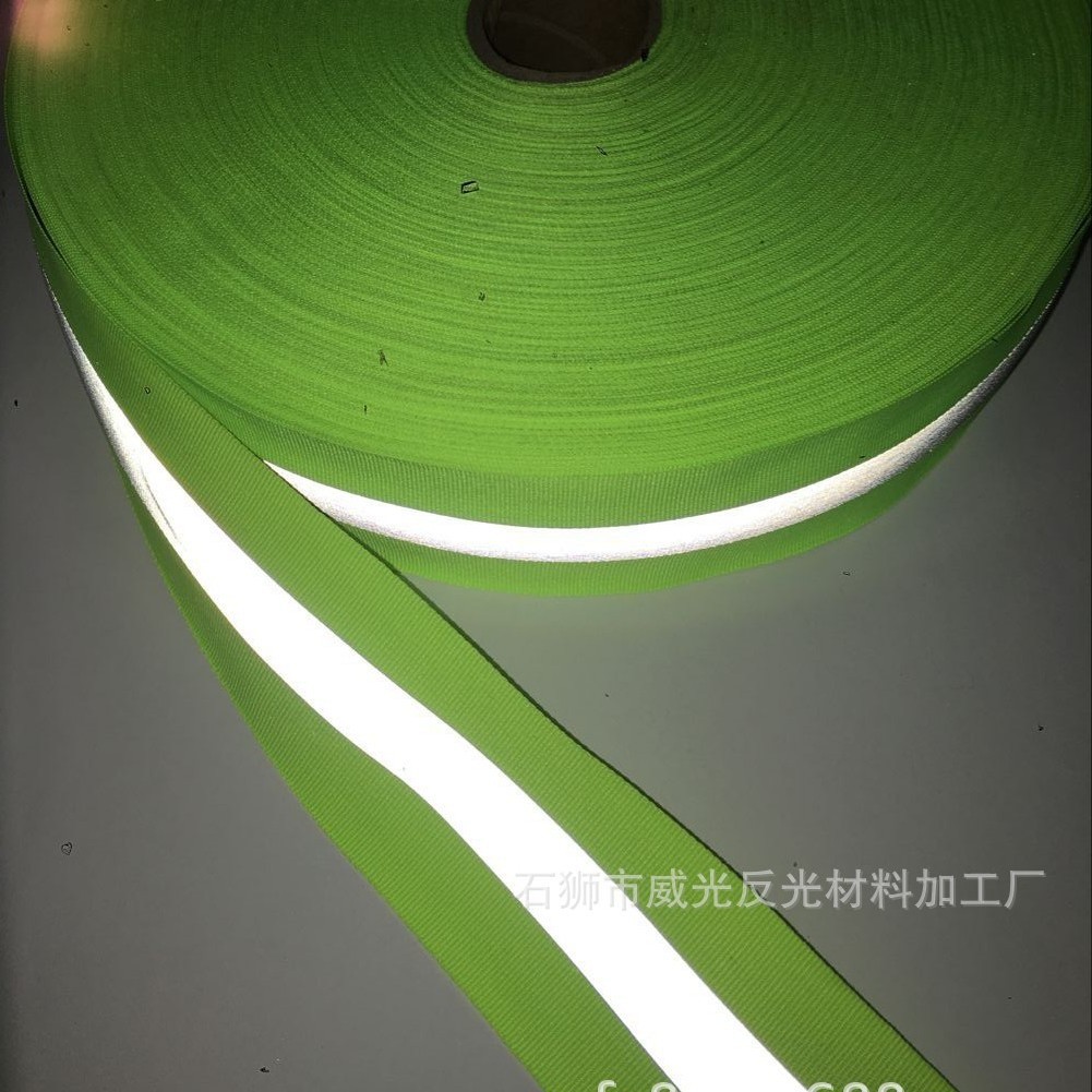 厂家供应反光弹力带 反光织带 反光松紧带 各种反光带现货
