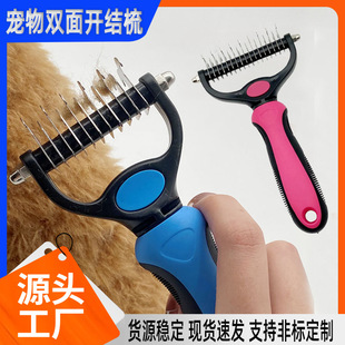 �羳�p�挙�ﹷ���_�Y���� ؈ë�᲻�P�Óë���ᵶ��Ʒ������