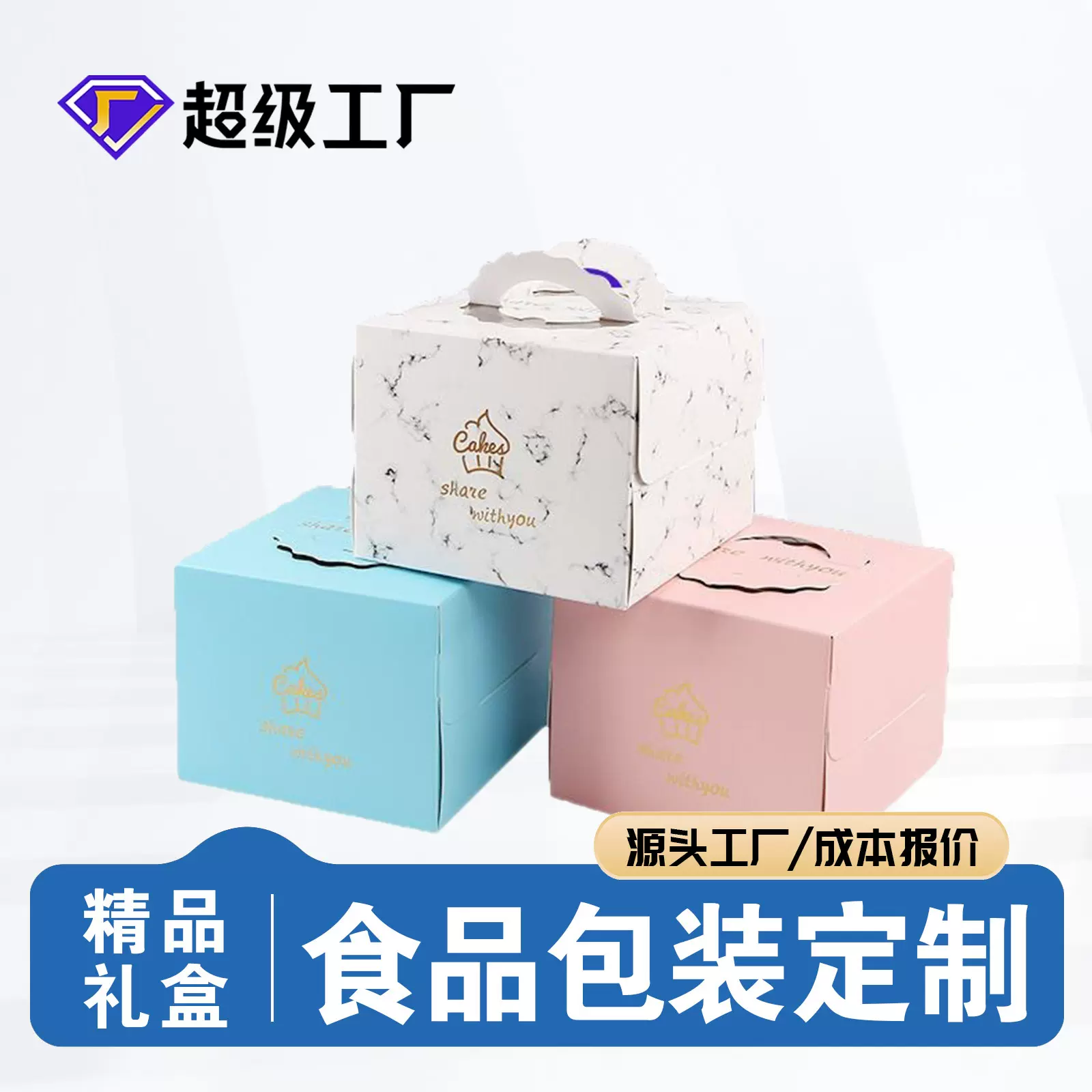 蛋糕盒定制4/6/8/10寸烫金手提盒定制透明开窗盒烘焙甜品打包彩盒