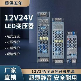 led�L�l�o���_�P�Դ�V�����͉���׃����ֱ��220�D12V24V