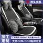车用防滑车载定制座椅套