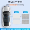 [Four-layer thickening] Model Y 21-24, thickened graphene gray-white skylight