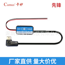 适用先锋Pioneer P99 P01先锋CD/DVD车载音响蓝牙音频输入线