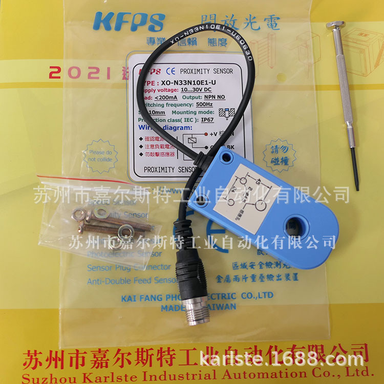 【全新】KFPS开放   XO-N33N10E1-U   接近开关  现货供应