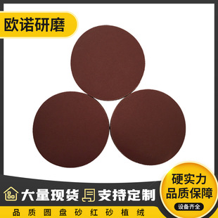 5��JB-5�A�Pɰ�tɰֲ�q��ճɰ����ĥƬ�S��ֱ�N