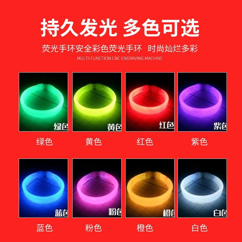 Светящийся браслет бар концерт опора LED ночник круг флуоресцентная повязка на запястье мигающий браслет ночь пробежка