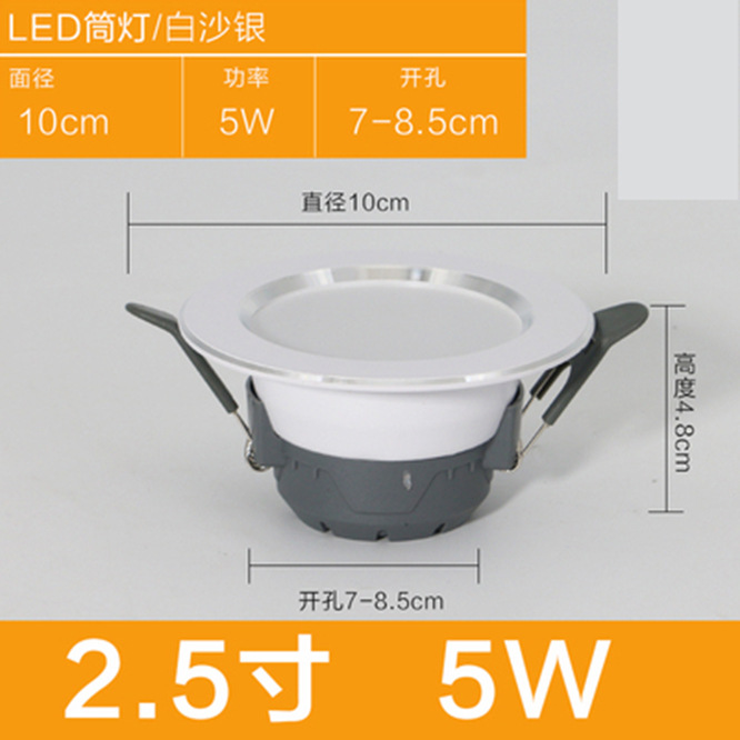 Hogar downlight de 2,5 pulgadas lámpara de techo LED 3W5W agujero 8cm agujero de la lámpara de 2 pulgadas pequeño downlight decoración del hogar ojo de ganado agujero de la lámpara
