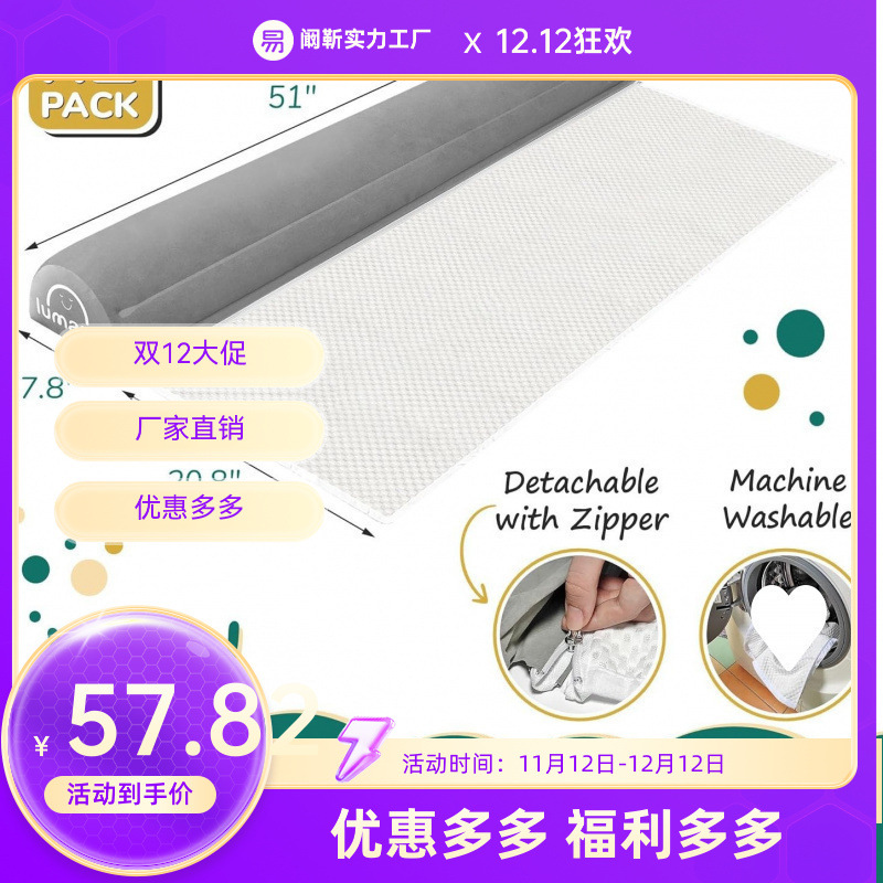 Inflatable Bed Guardrail for Toddlers Piece Pack – Portable Travel Bed Guardrail Suitable for Children, Double.