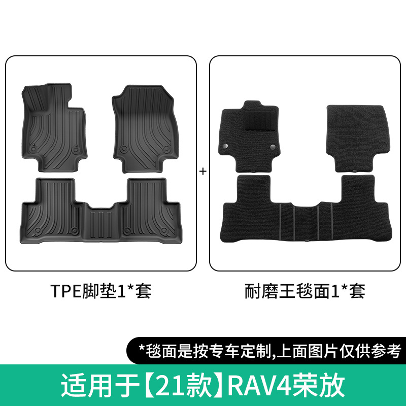 RAV4 TPE Trunk – Toyota Modelə uyğun ayaqaltı - 21-rav4-double-layer-hybridwear-resistant-floor-mats