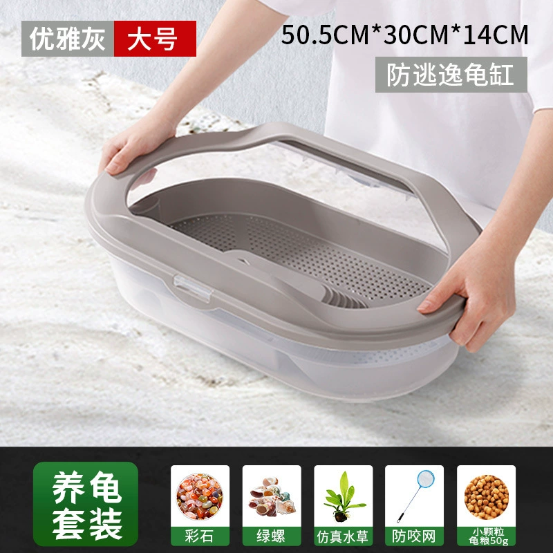Zhaohang turtle tank household aquarium lazy special internet celebrity landscaping turtle low water level feeding turtle pot ecological house