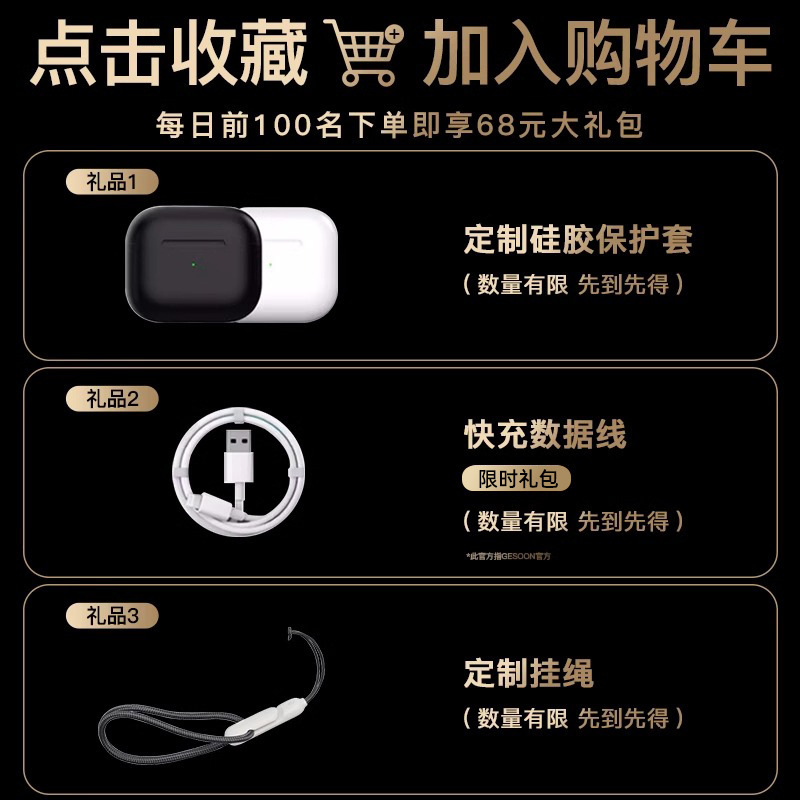 2025新款适用苹果IPhone17/17Air/17ProMax无线久戴不痛蓝牙耳机|undefined