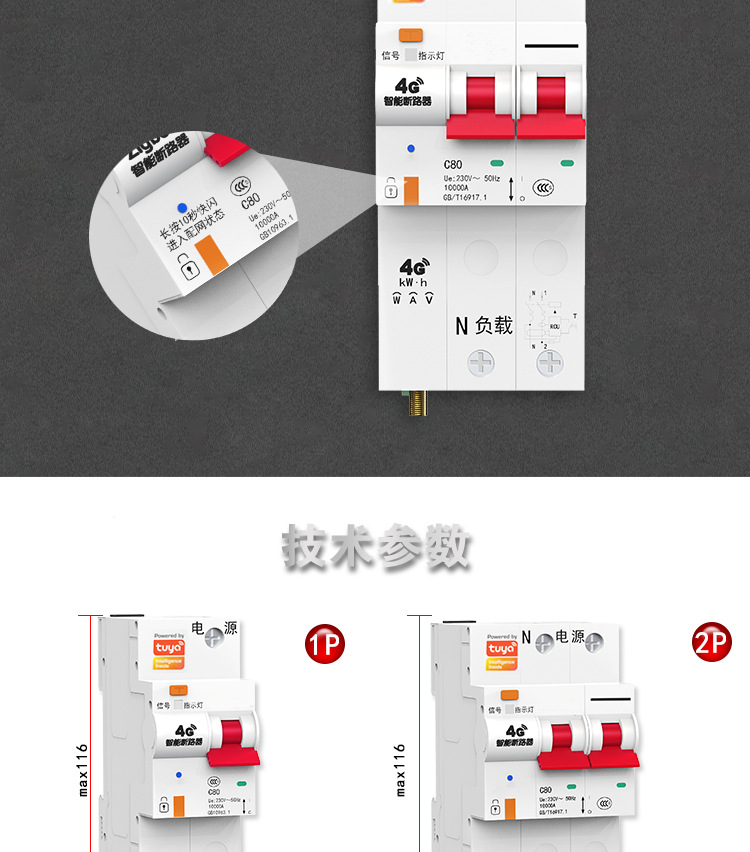 详情-10.png