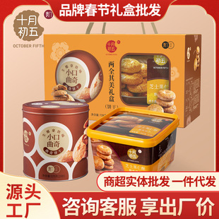 ʮ�³����ȫ������؛�Y��728g���b֥ʿ������С������������l