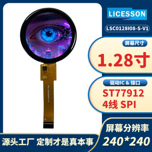 ����1.28��TFT�A��Һ���@ʾ��AI�p����240x240����ģ�M����|����