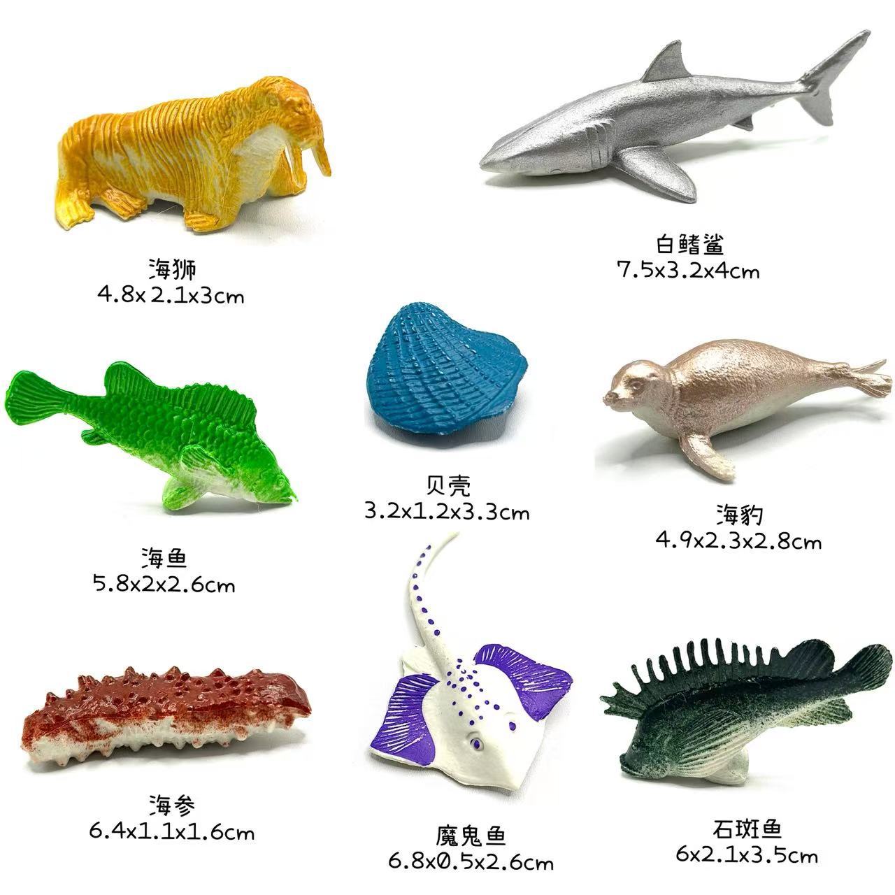 Marine animals (shell group)