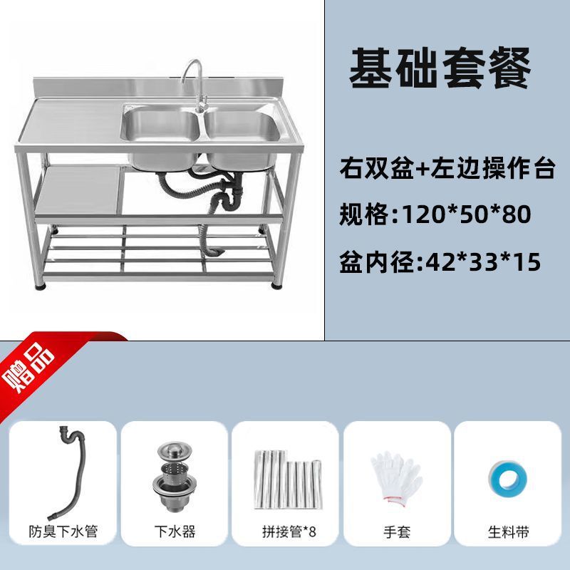 洗面台家庭用食器洗いシンクダブルシンクキッチンシンクカウンタートップステンレス鋼シンクキッチンシンク洗面台|undefined