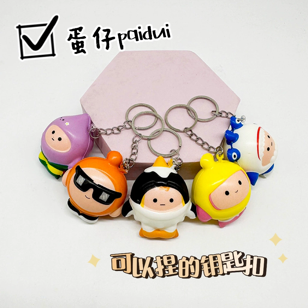 Слизь, брелок-игрушка, новая коллекция, оптовая продажа
