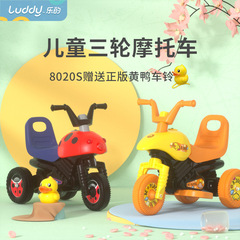 Happy B.duck little yellow duck children's electric tricycle single-drive motorcycle baby can sit on toy car