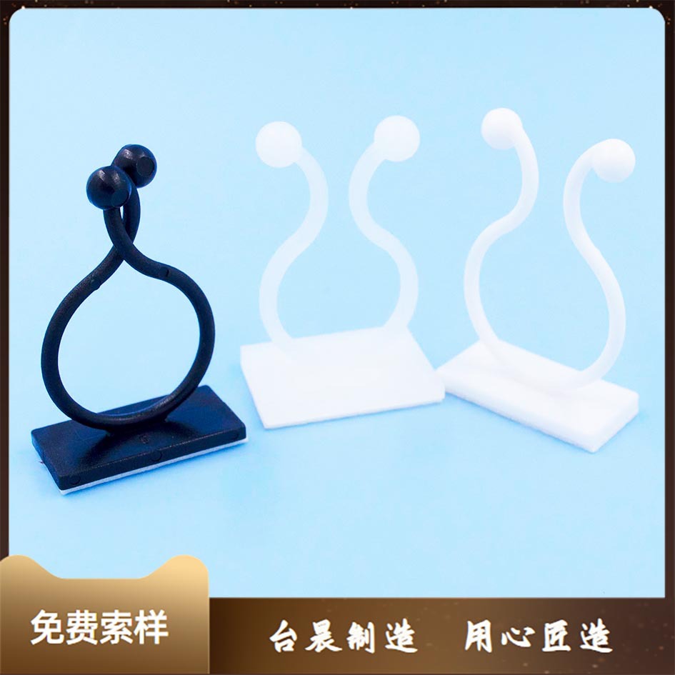 制造商  自粘型背胶式塑胶电线束线座 尼龙隔离束线座 线夹