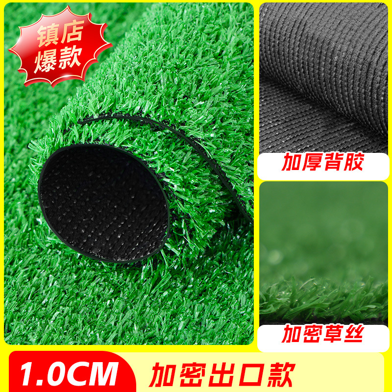 Césped artificial, alfombra de césped falso, plástico, campo de fútbol al aire libre, valla de ingeniería, alfombra verde para jardín de infantes, césped simulado
