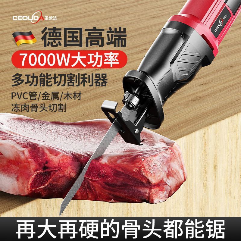 Sierra eléctrica de hueso máquina de hueso casera peito de cerdo costilla pequeña carne congelada hueso sierra carne cortar máquina de hueso comercial