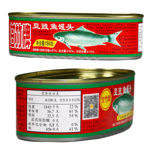 Ganzhu Brand Fermented Bean Curd Sardines 227g Spicy Fermented Bean Curd Fish Carp Sweet Corn Kernels Seafood Canned Ready-to-Eat Wholesale