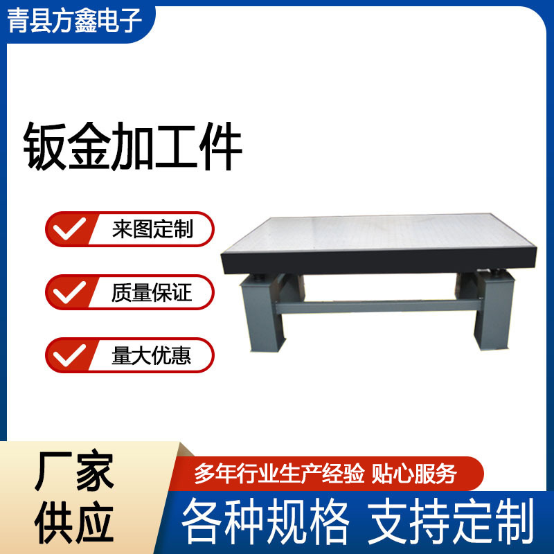 教学电教室多媒体电子讲台电脑桌讲台两边平推讲台设备外壳加工