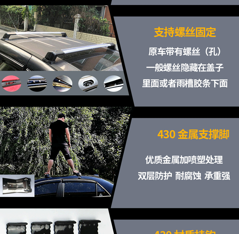 Universal Roof Rack for Cars, Luggage Rack, Car Hook, Crossbar, Luggage Box, Travel Rack, Installation and Modification Special
