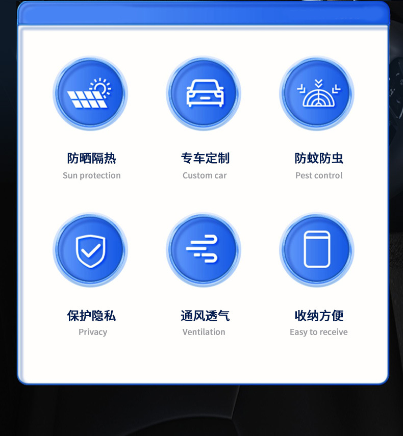 Car Anti-Mosquito Screen, Car Window Special Curtain, Car Anti-Mosquito Net, Car Sun Protection Window Screen, Privacy Sunshade
