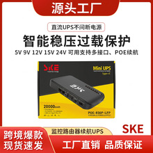 POE-830P-LFP  Mini ups����ϵ�Դ·������è���20000mAh