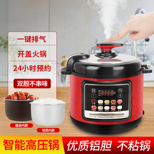 늉����2.5L4L5L6L����늸߉�������A�s���rȫ�ԄӲ�ճ�