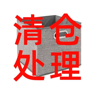 特价清仓各种衣物收纳盒家用宿舍收纳筐衣柜收纳箱衣服裤子整理箱