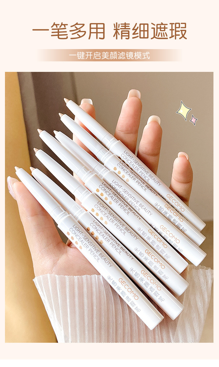 Wholesale of best-selling light-sensitive concealer pens, eyebrow concealer, eyelid concealer to under-eyelid pen, huge concealer, dark circle mask details Picture