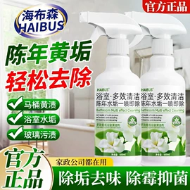 防虫防蛀;鞋套、鞋刷;衣物清洁护理