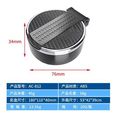 Resistant Car Ashtray: Qìchē Car ashtray