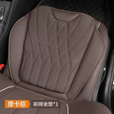 Seat cushion, seat cover | Cushion Car Seat Cushion for - dancing-youth-front-seat-mocha-brown-1-piece
