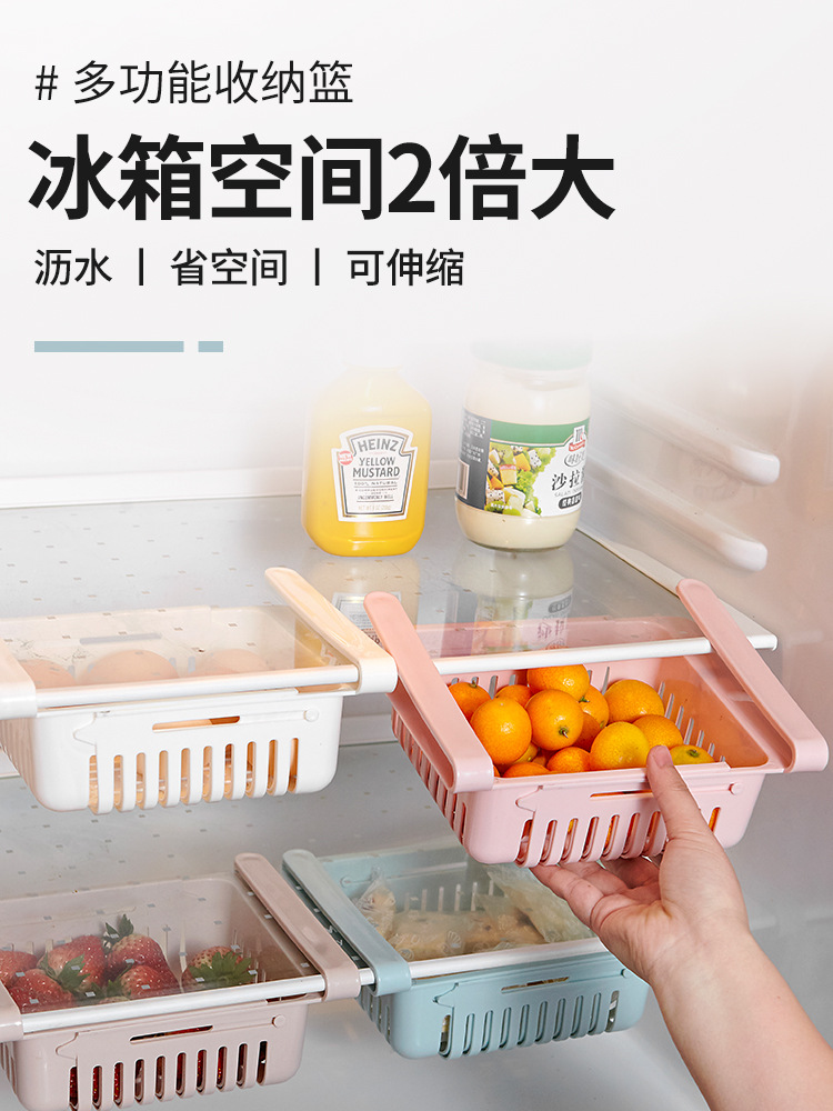 冰箱可伸缩收纳盒抽屉抽拉式筐内部保鲜鸡蛋托盘置物篮水果悬挂架|ms