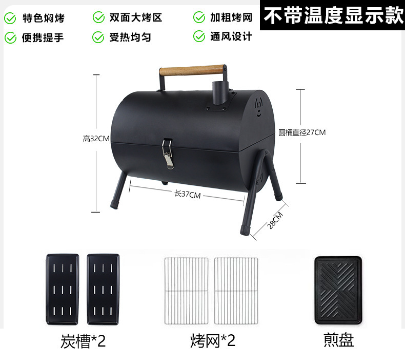 블랙 더블 그릴 그물 더블 탄소 분지 베이킹 팬