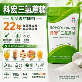 着色剂;甜味剂;纸包装机械