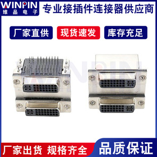 �S�ҹ���DVI 29+29P���_90�Ȳ�� �����������⚤�p��DVI����ӿ�