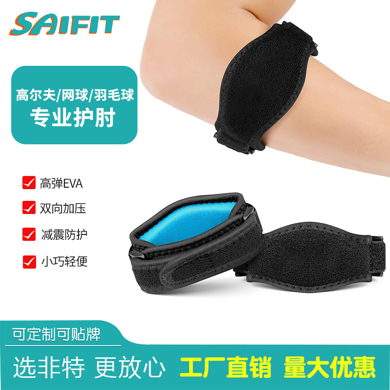Pressurized Double Buckle Elbow Pads Basketball Protective Gear Eva Anti-Collision Protection Adjustable Neoprene Tennis Elbow Pads Shock Absorption