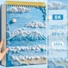 8K, Голубые горы и море, 60 листов, с перфорацией, утолщённый, 160 г/м²
