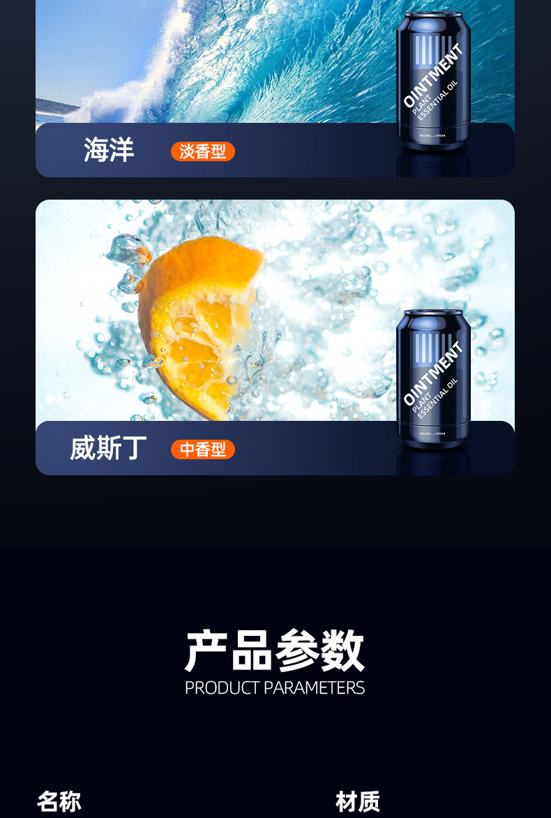 Car Coke Cup Jar Solid Balm Aromatherapy Long-lasting Eau De Toilette Car Cup Holder Air Freshener Aromatherapy