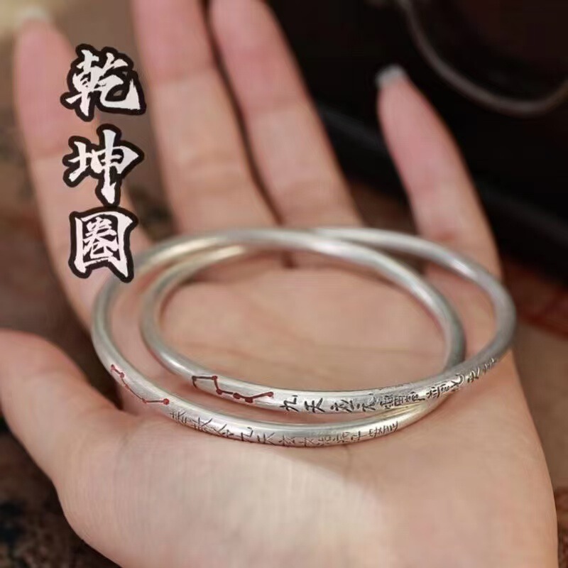 2024 Popular Qiankun Circle Tai Chi Yin and Yang Ring Bracelet Niche Retro Ethnic Style Handmade Unique Bracelet Girls Accessories