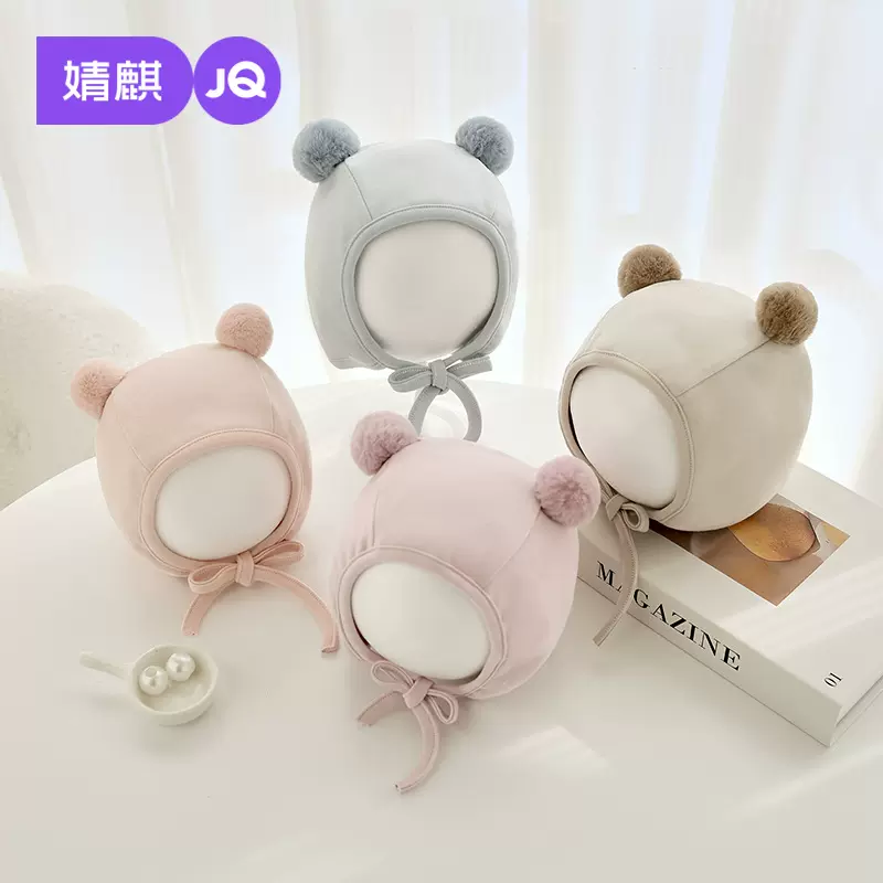 婧麒婴儿帽子秋冬季可爱胎帽新生儿系带套头帽婴幼儿护耳帽宝宝帽
