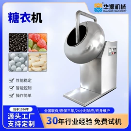 多功能包装机;充填机械;制粒干燥设备