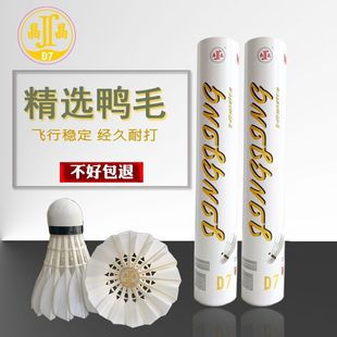 ��ë��D7�ʹ򷀶�Ӗ����ِ��12ֻ��춁�7Դ�^���S�S�ҁ��R�d�羳