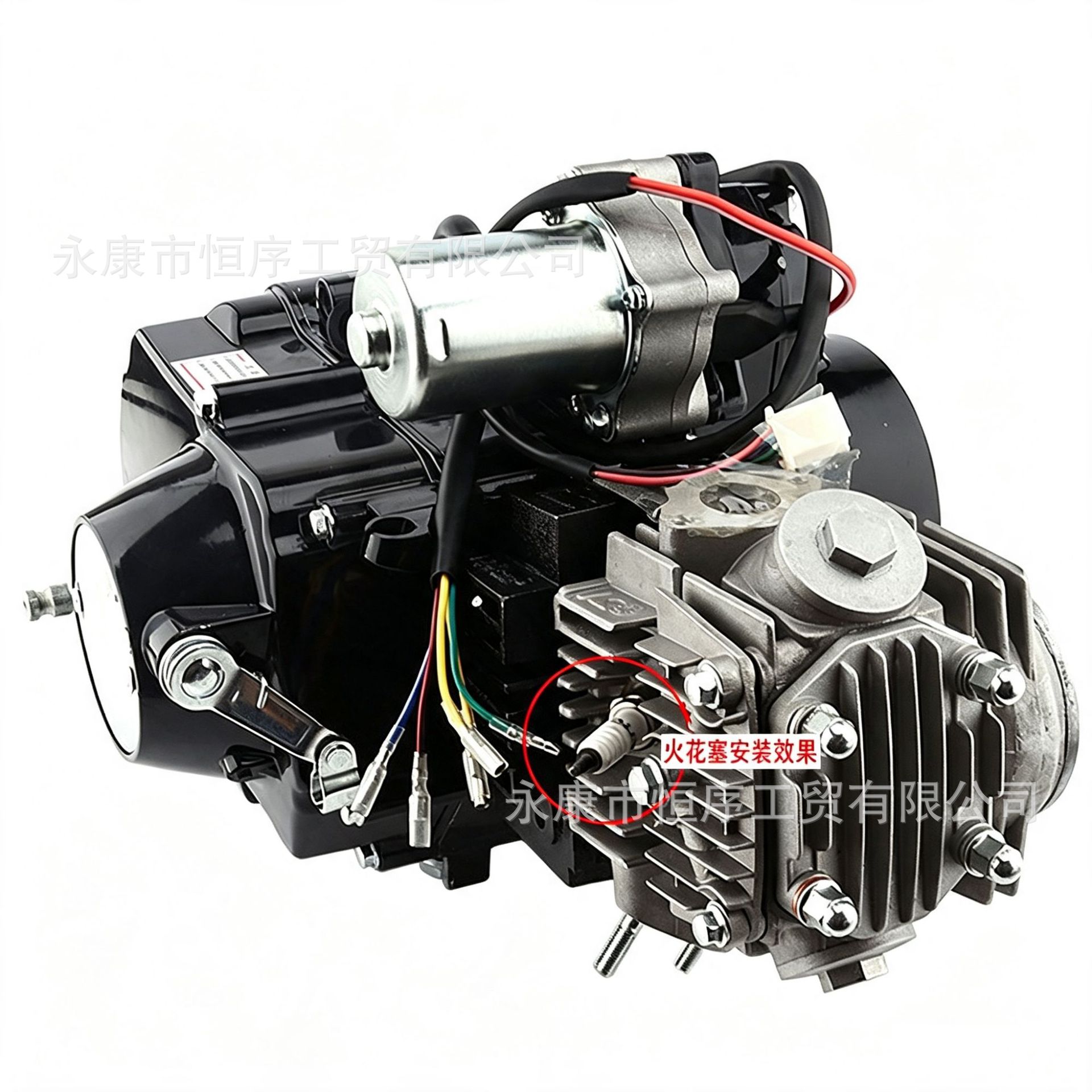 Off-Road Motorcycle Atv Beach Bike A7Tc Spark Plug Pedal Gy6125 70-110 Engine Ignition Plug