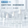定制护肤精华50ml空瓶