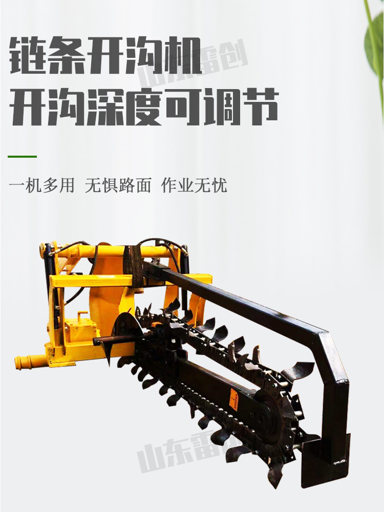 3月6雷創(chuàng)開溝機(jī) (6).jpg